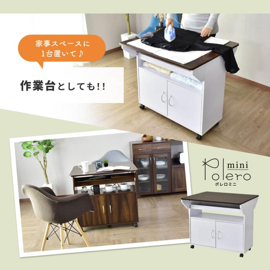 DORIS キッチンワゴン おしゃれ 収納 キャスター付き バタフライ DORIS キッチンワゴン おしゃれ 収納 キャスター付き バタフライ