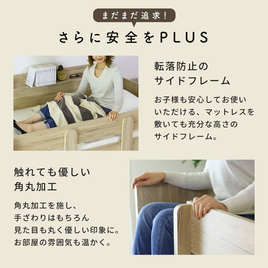 新品シングルベッド　フレームのみ　ローベッド　床トコ　コンセント付き　子供 36112727.jpg?t=20230519111905