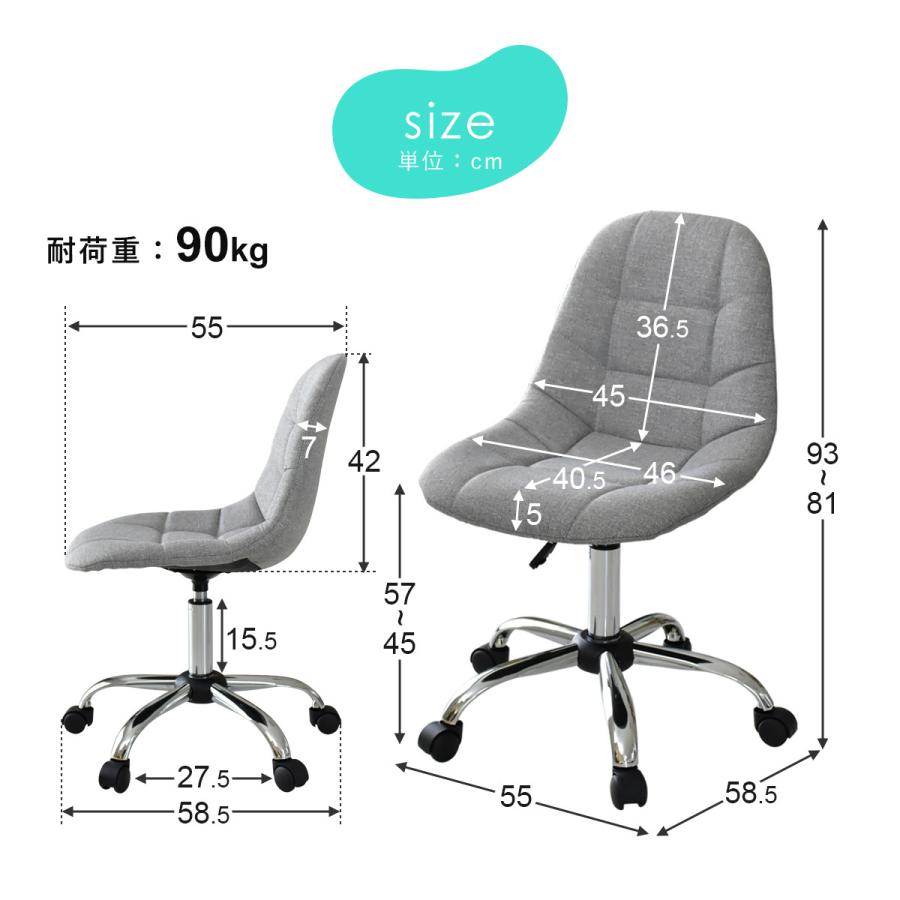 DORIS（ドリス） オフィスチェア パソコンチェア デスクチェア チェア