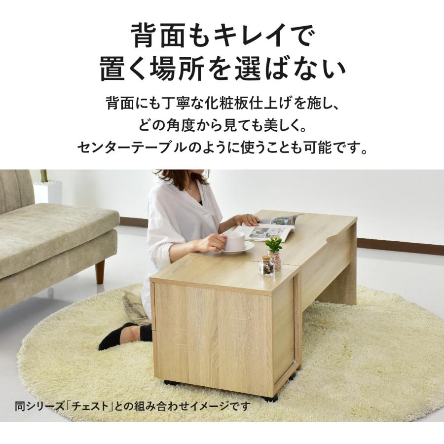 DORIS（ドリス） ローデスク パソコン 学習机 収納 スライド棚