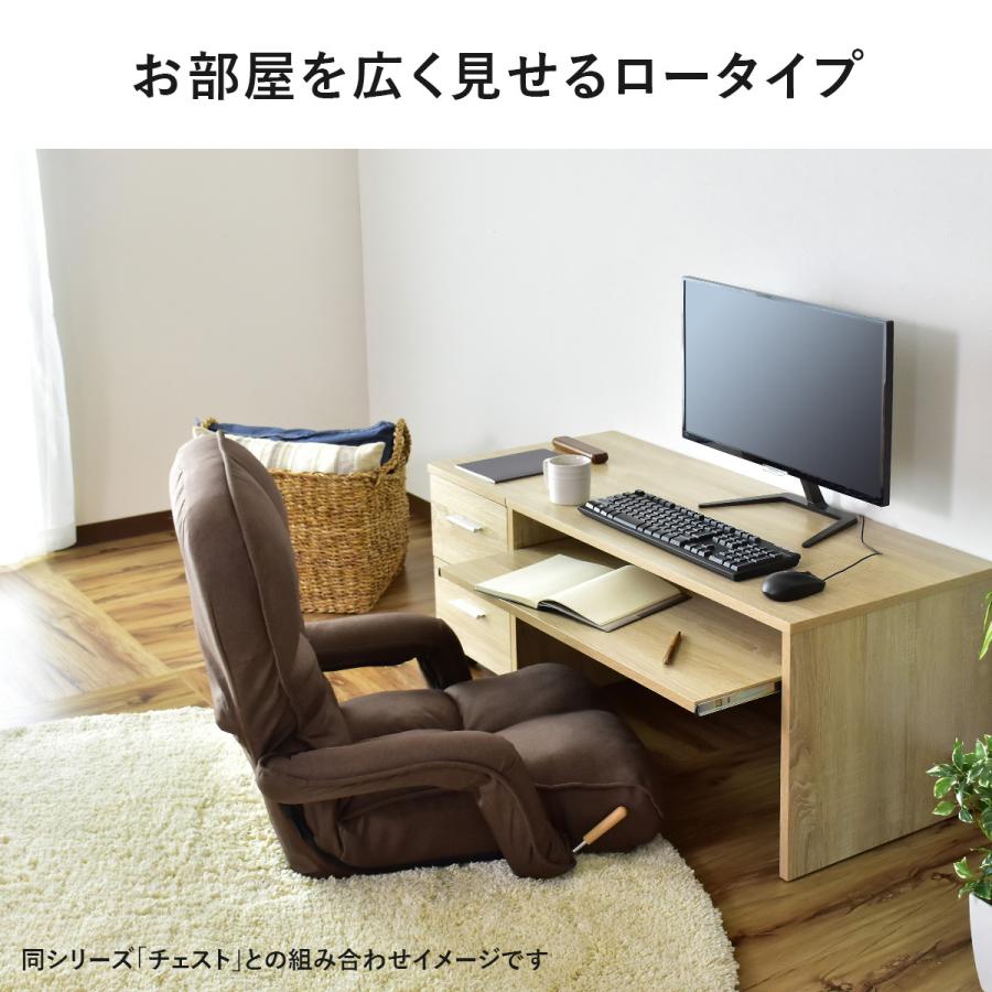 ローデスク パソコン DORIS 学習机 おしゃれ 収納 スライド棚 オフィス 机 ロータイプ 幅80cm テレワーク 在宅勤務 ポゼデスク おしゃれ 北欧 ドリス｜grazia-doris｜06