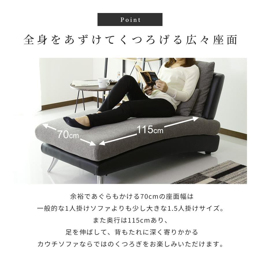 Doris Tarton2P カウチソファ Doris Tarton2P カウチソファ DORIS