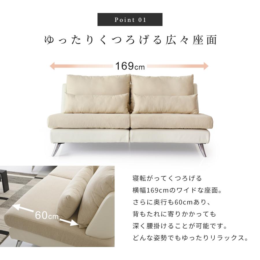 DORIS（ドリス） ソファー ソファ 3人掛け おしゃれ ローソファ 2人