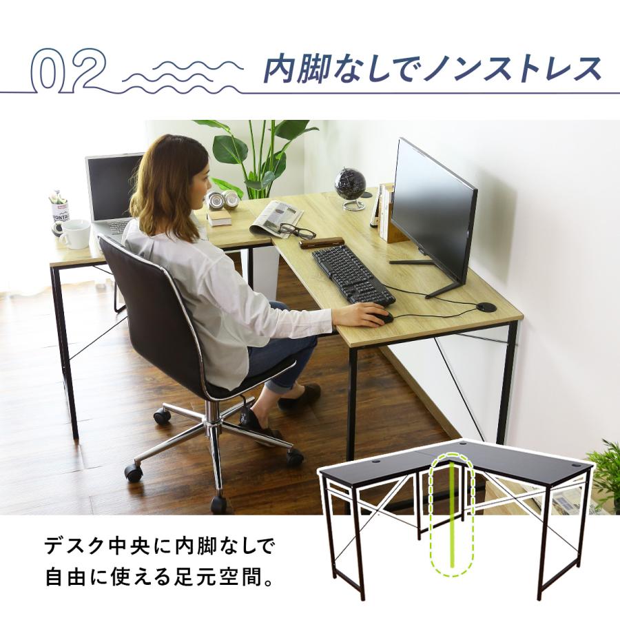 DORIS（ドリス） パソコンデスクデスク L字デスク ゲーミングデスク