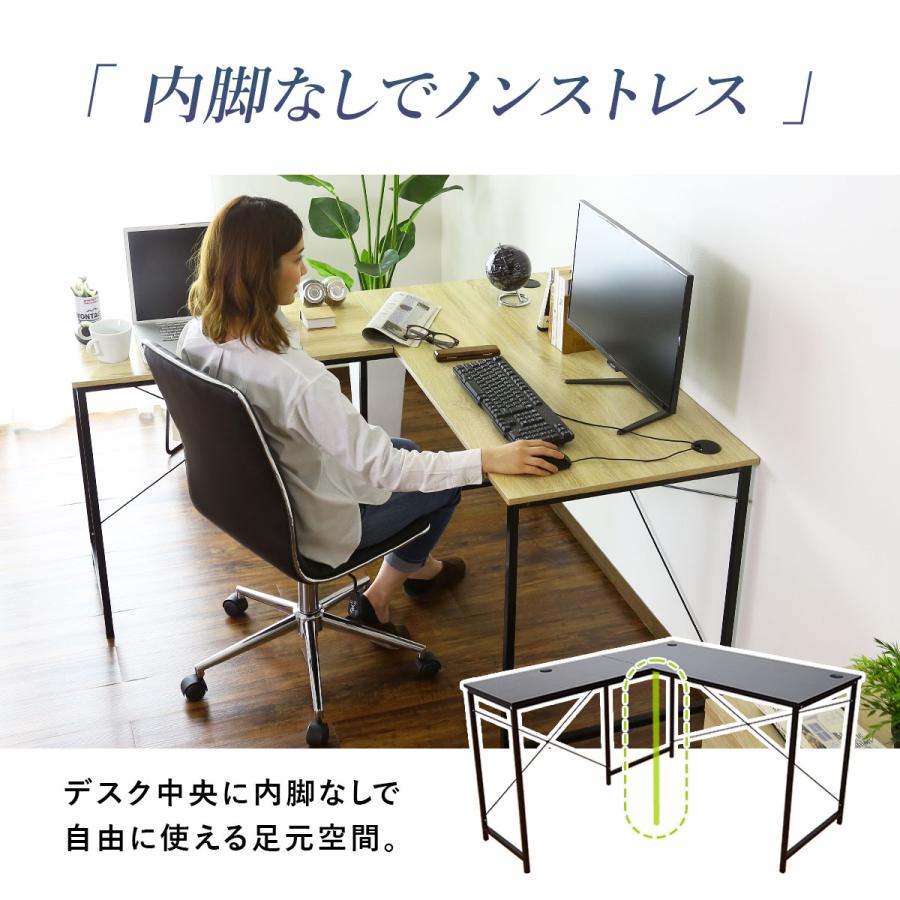 パソコンデスクデスク L字デスク ゲーミングデスク オフィスデスク pcデスク 机 学習机 勉強 つくえ プライム 北欧 ドリス | DORIS | 18