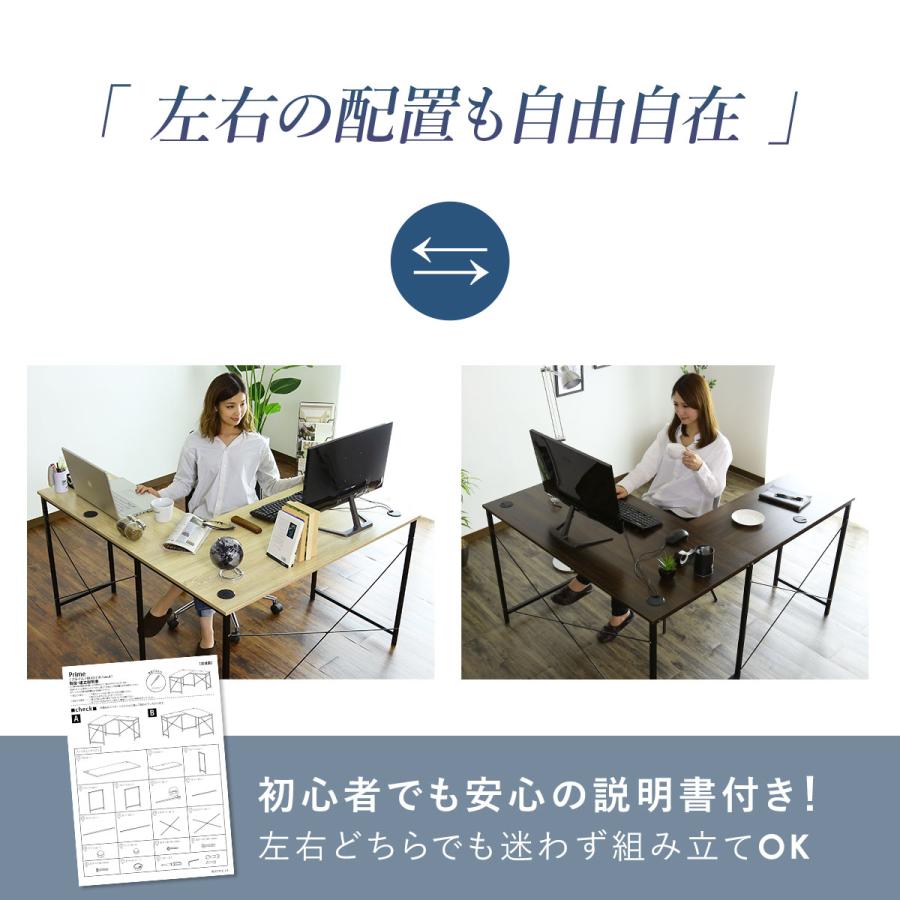 DORIS（ドリス） パソコンデスクデスク L字デスク ゲーミングデスク