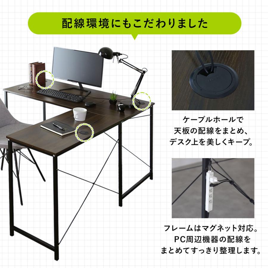 パソコンデスクデスク L字デスク ゲーミングデスク オフィスデスク pcデスク 机 学習机 勉強 つくえ プライム 北欧 ドリス | DORIS | 23