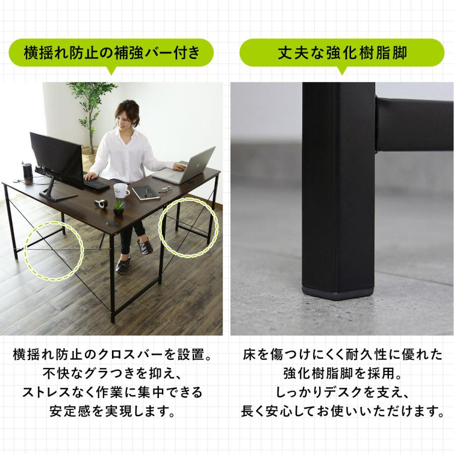 パソコンデスクデスク L字デスク ゲーミングデスク オフィスデスク pcデスク 机 学習机 勉強 つくえ プライム 北欧 ドリス | DORIS | 24