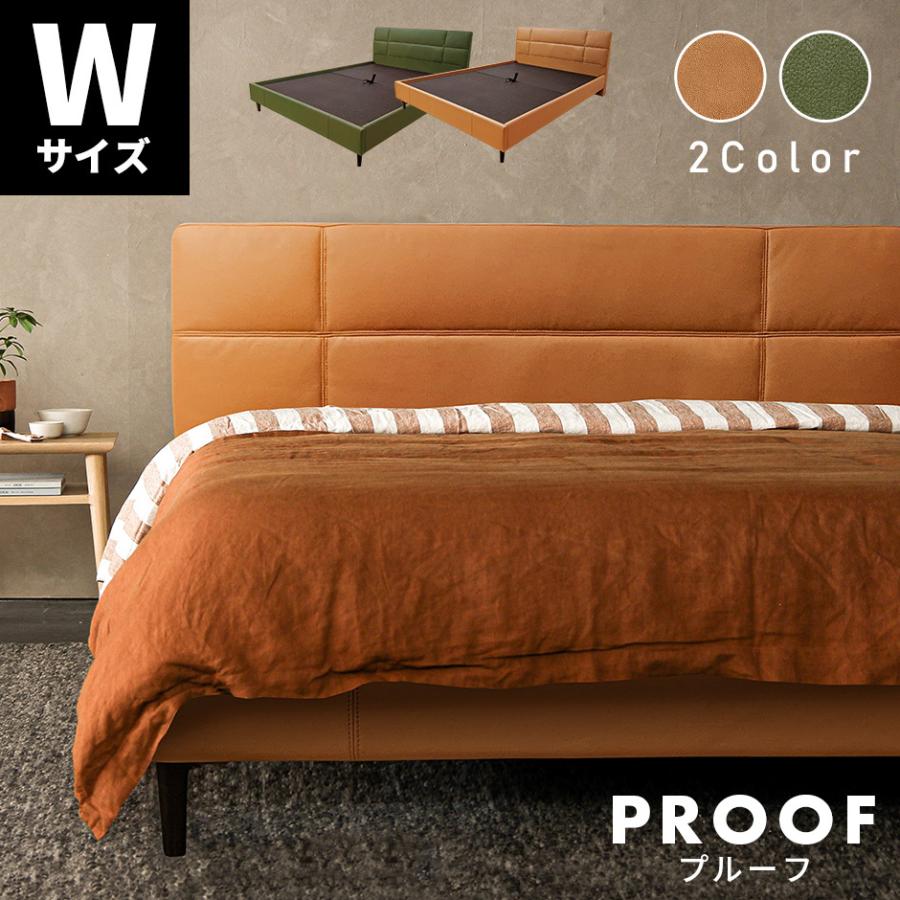ベッド ワイド Doris ベッドフレーム ローベッド プルーフw おすすめ おしゃれ 北欧 Dr Proof W Doris 通販 Yahoo ショッピング