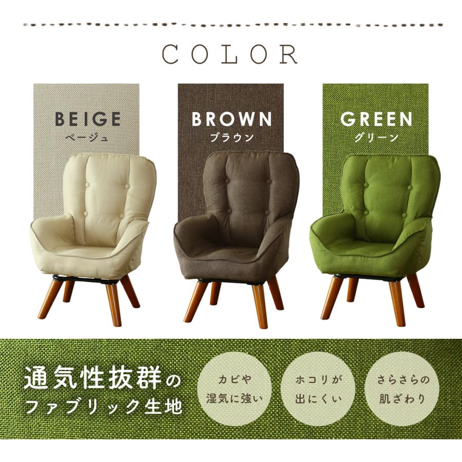 DORIS（ドリス） 1人掛け ソファー ソファ ハイバック ファブリック