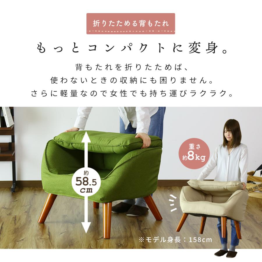 DORIS（ドリス） 1人掛け ソファー ソファ ハイバック ファブリック