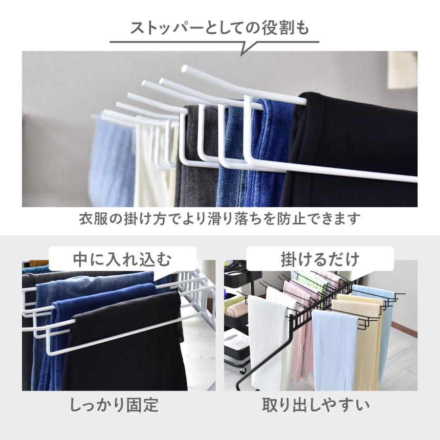 DORIS（ドリス） スラックスハンガー キャスター付き 18本掛け 74cm