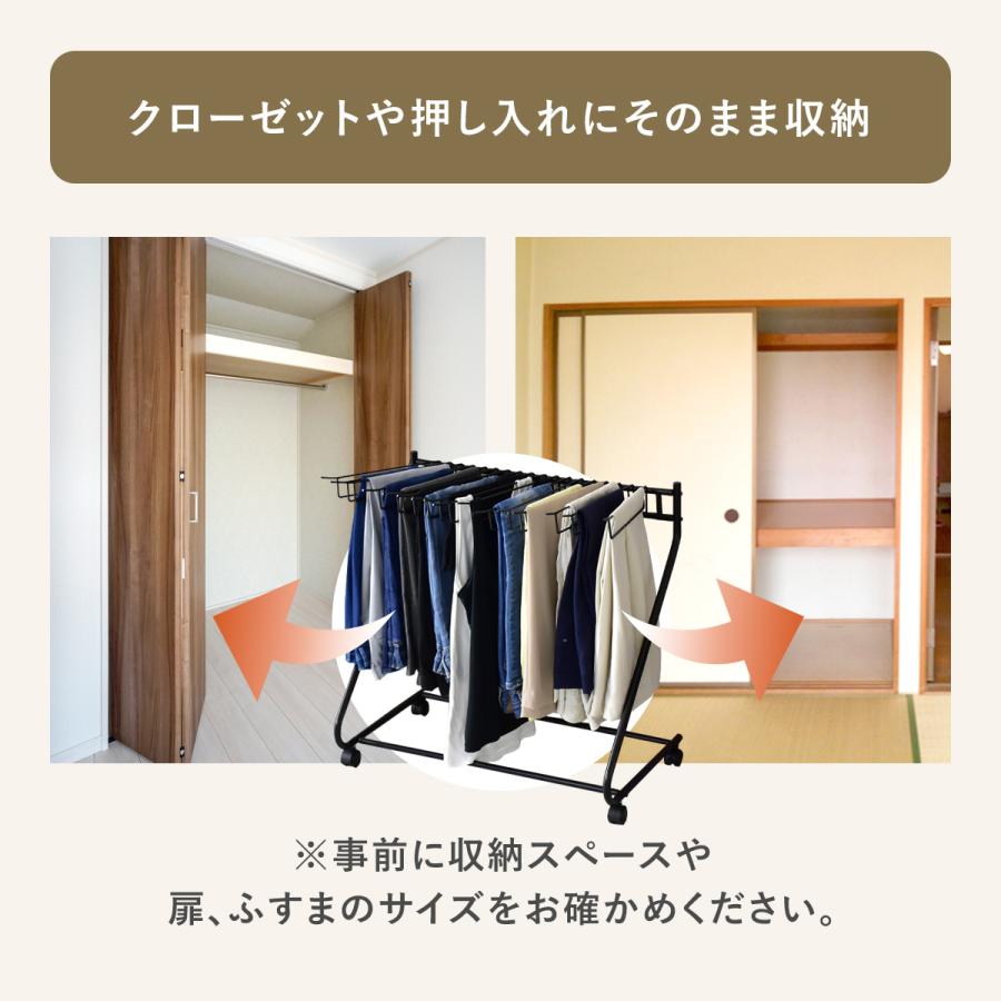 IZEUK ハンガーラック スリム 洋服ラック 押入れ収納棚 楽天市場】ハンガーラック 2段 スリム 省スペース 伸縮 押入れ収納