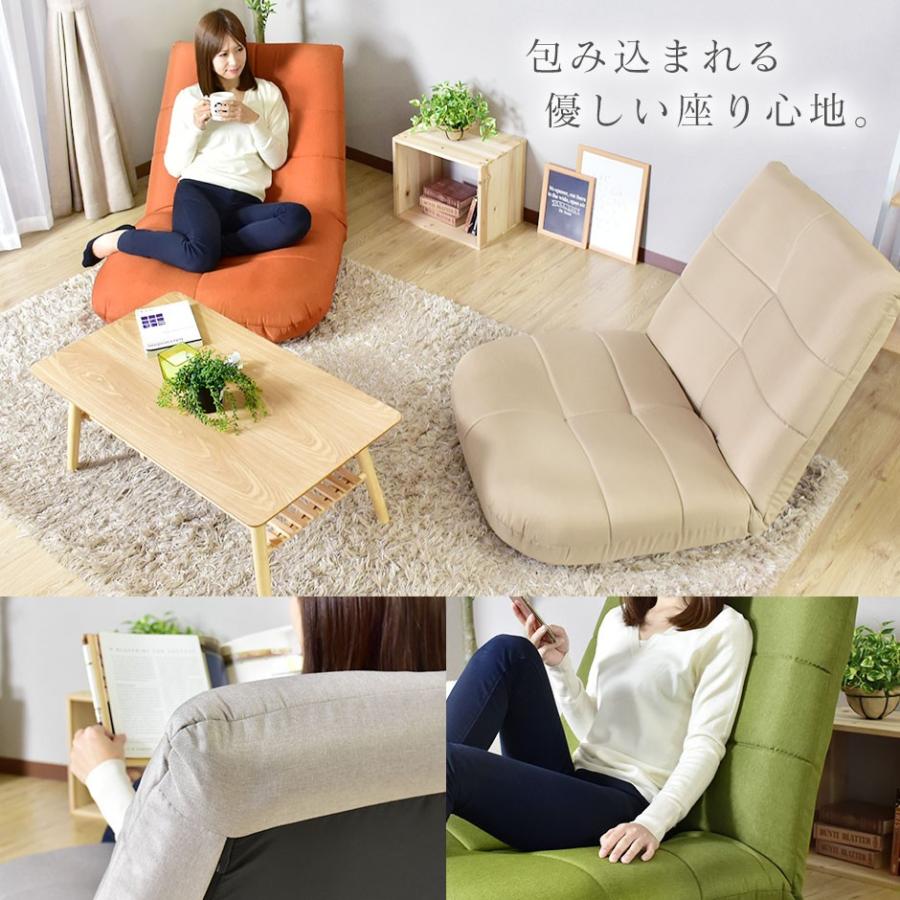 DORIS（ドリス） 座椅子 おしゃれ コンパクト 座いす 座イス