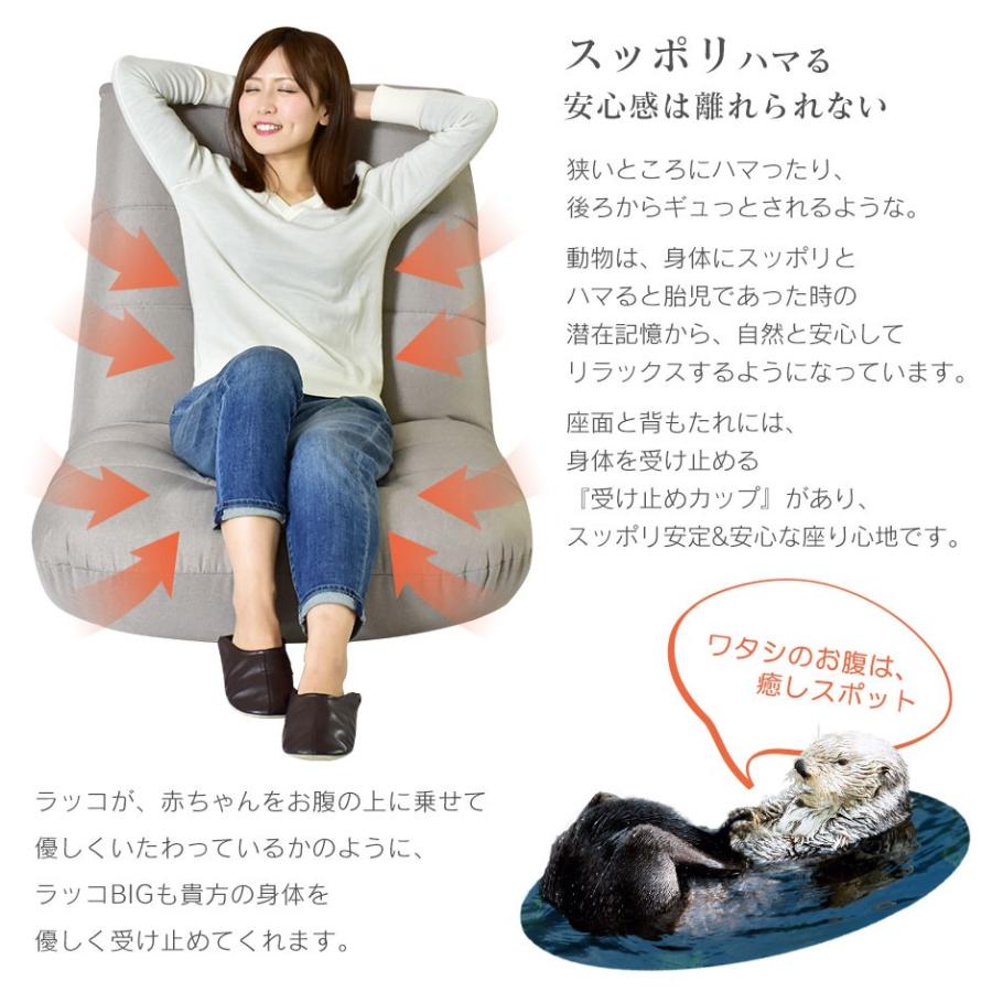 DORIS（ドリス） 座椅子 おしゃれ コンパクト 座いす 座イス
