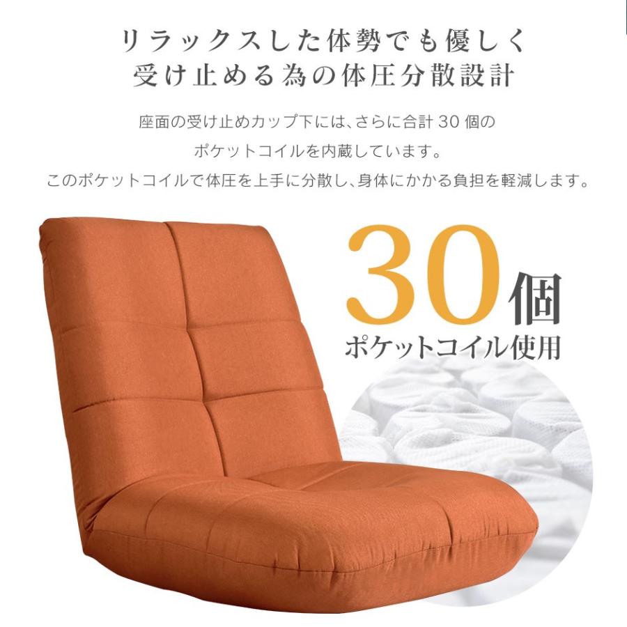 未使用 14段階リクライニング ポケットコイル座椅子 /オレンジ 座椅子 ポケットコイル リクライニング 肘掛け 肘付き高座いす ハイ