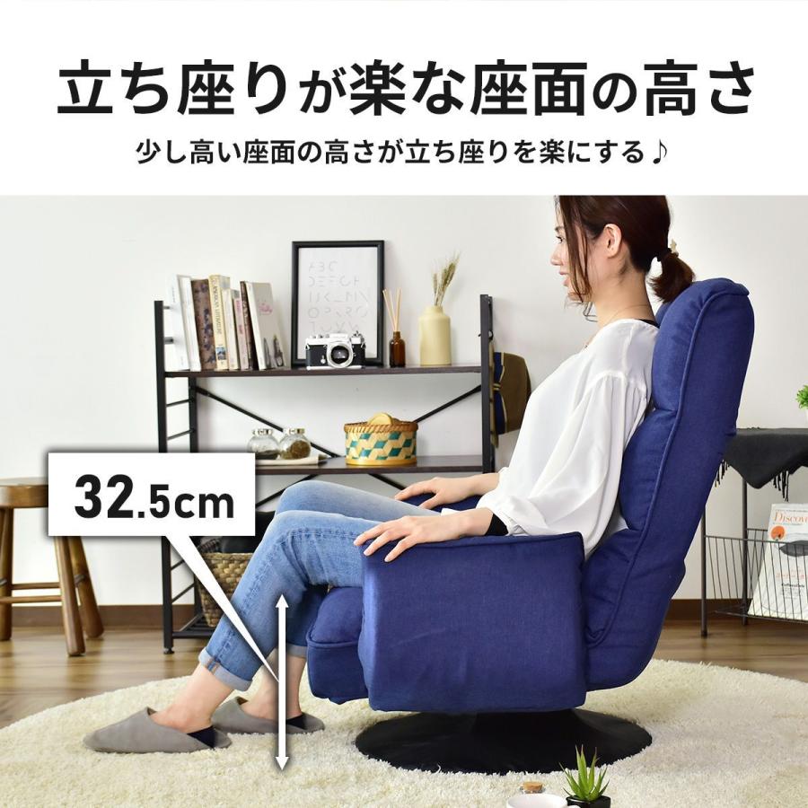 DORIS 座椅子 回転座椅子 高座椅子 回転 リクライニングチェア DORIS 座椅子 回転座椅子 高座椅子 回転 リクライニングチェア