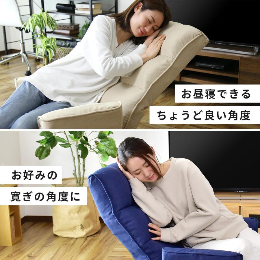DORIS 座椅子 回転座椅子 高座椅子 回転 リクライニングチェア DORIS 座椅子 回転座椅子 高座椅子 回転 リクライニングチェア