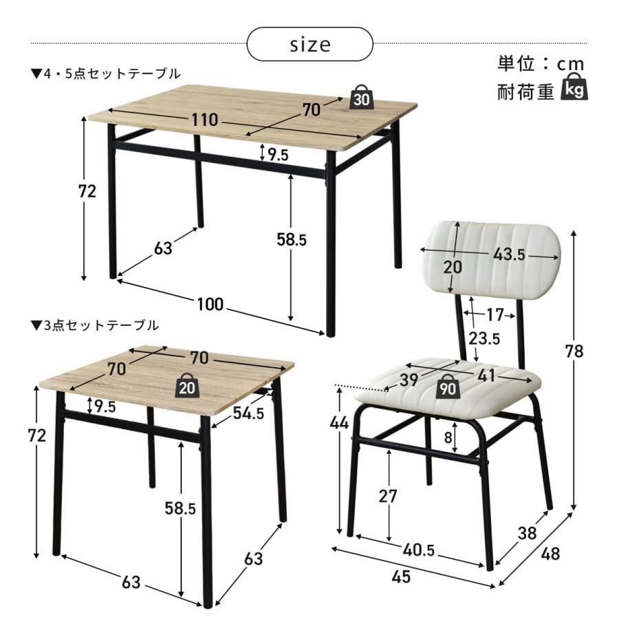 DORIS（ドリス） ダイニングテーブルセット ベンチ ダイニングテーブル