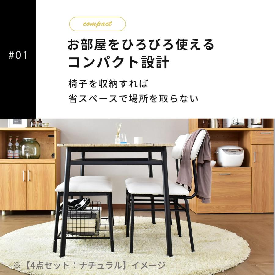 DORIS（ドリス） ダイニングテーブルセット ベンチ ダイニングテーブル