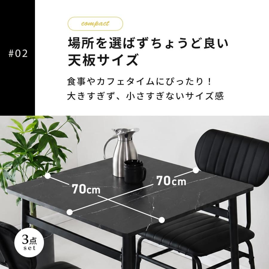 DORIS（ドリス） ダイニングテーブルセット ベンチ ダイニングテーブル