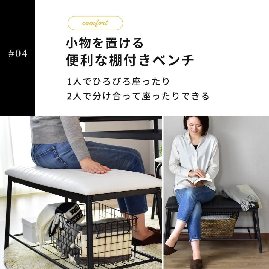 DORIS（ドリス） ダイニングテーブルセット 4点 4人用 ベンチ 