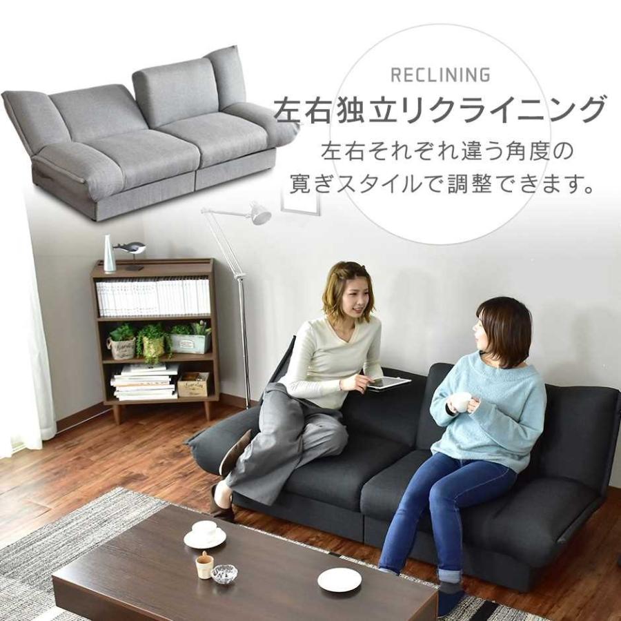 DORIS（ドリス） ソファー ソファ 2人掛け おしゃれ コンパクト 
