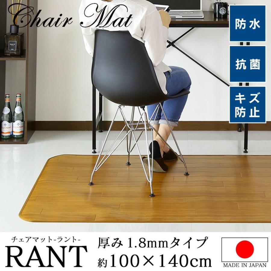 DORIS ラグ 100×140 ラグマット 木目調 PVCマット チェアマット DORIS ラグ 100×140 ラグマット 木目調 PVCマット チェアマット