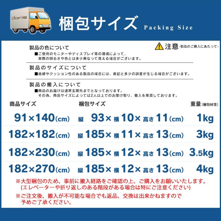 ラグ 91×140 ラグマット 木目調 PVCマット チェアマット 日本製 撥水 防カビ 抗菌ラント91x140 ドリス｜grazia-doris｜15