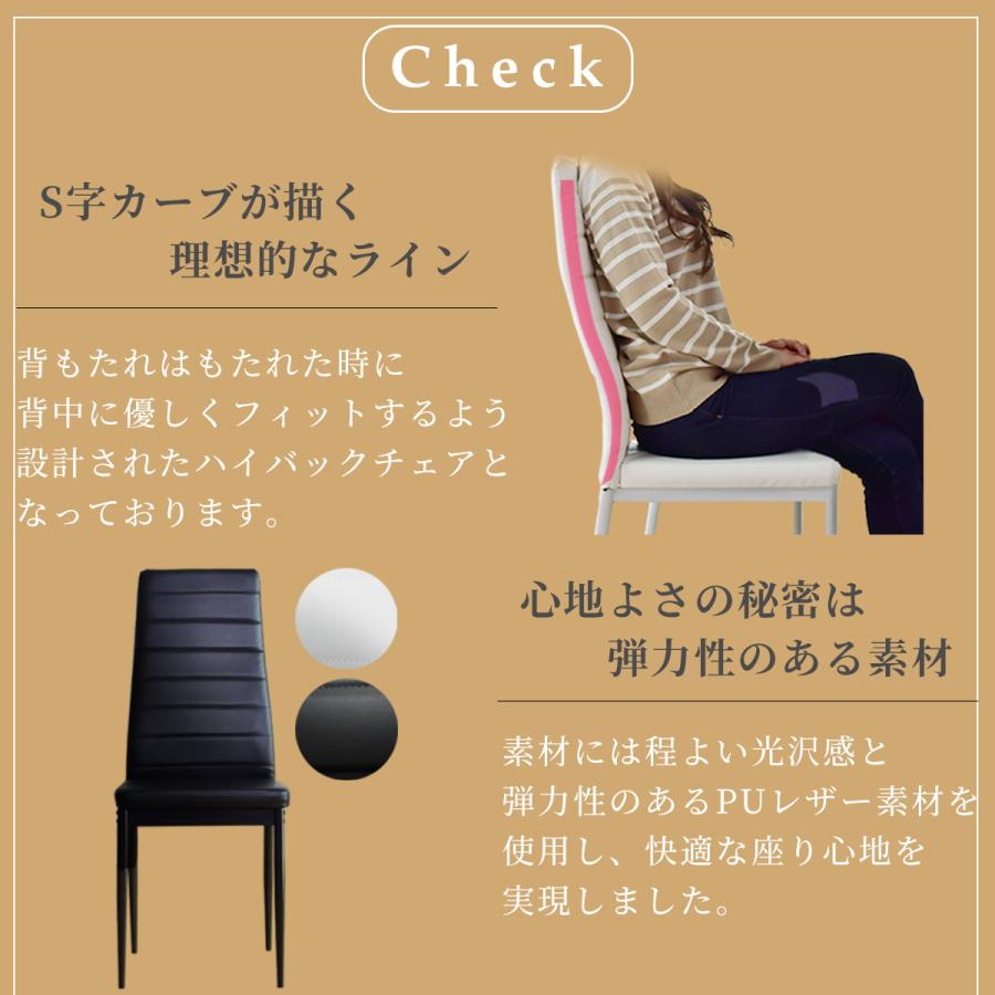 DORIS（ドリス） チェア 椅子 イス ダイニングチェア 2脚セット