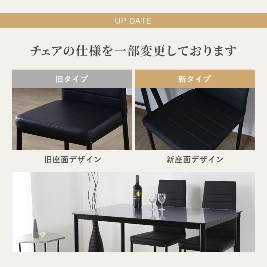 DORIS（ドリス） ダイニングテーブルセット 4人用 おしゃれ テーブル