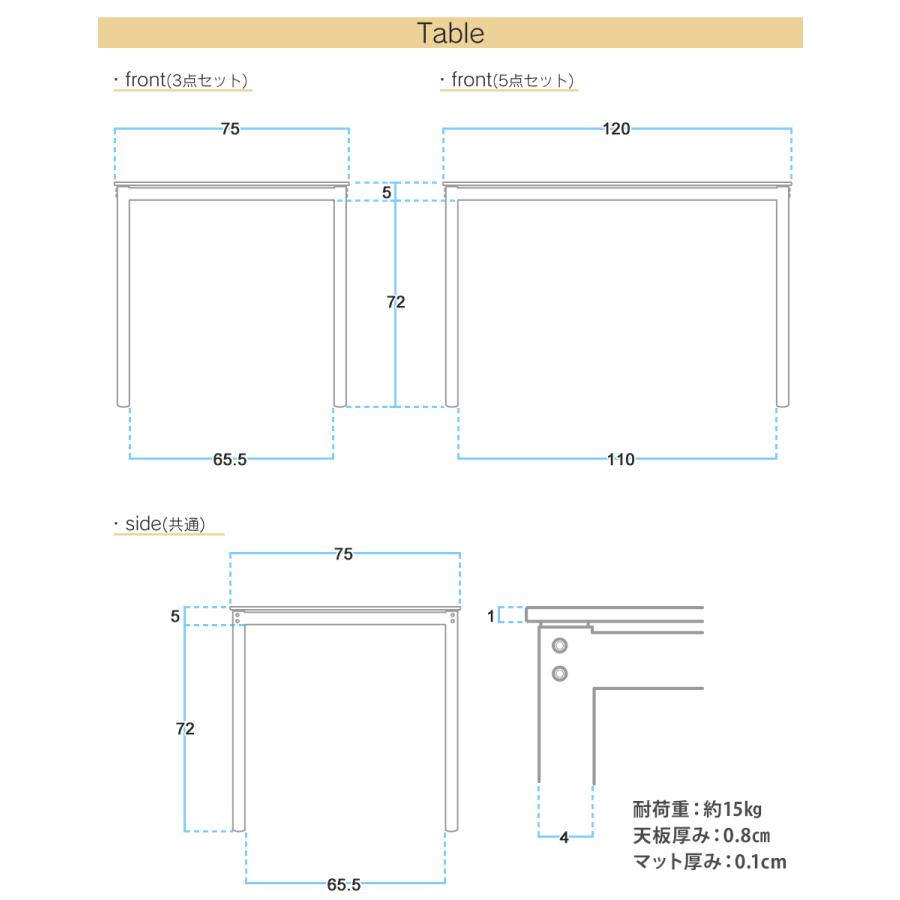 DORIS ダイニングテーブルセット 4人用 おしゃれ ダイニング テーブル