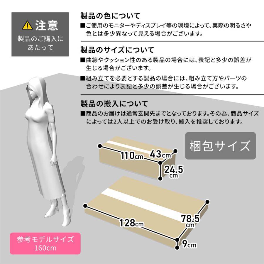 DORIS（ドリス） ダイニングテーブルセット 4人用 おしゃれ