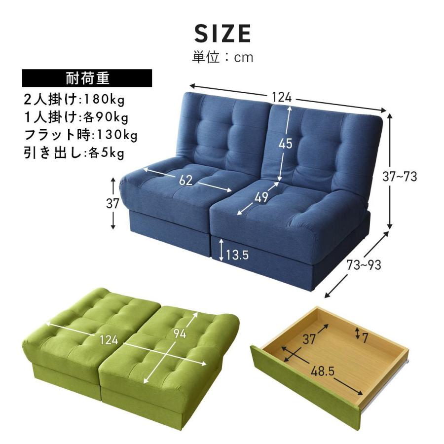 DORIS（ドリス） ソファ ソファーベッド 2人掛け おしゃれ