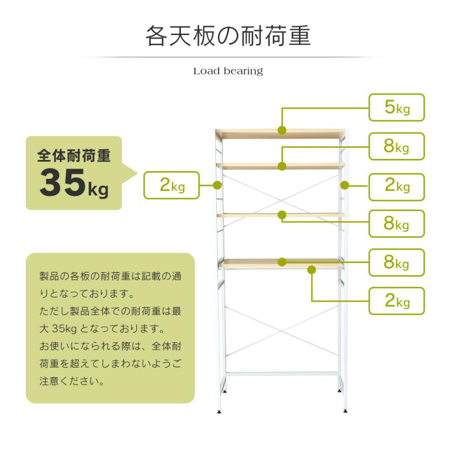 DORIS（ドリス） レンジ台 幅80 レンジラック スリム レンジラック