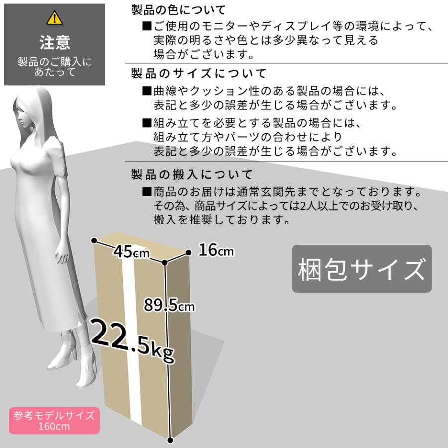DORIS（ドリス） レンジ台 幅80 レンジラック スリム レンジラック