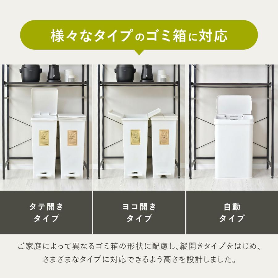 DORIS（ドリス） レンジ台 幅80 レンジラック スリム レンジラック