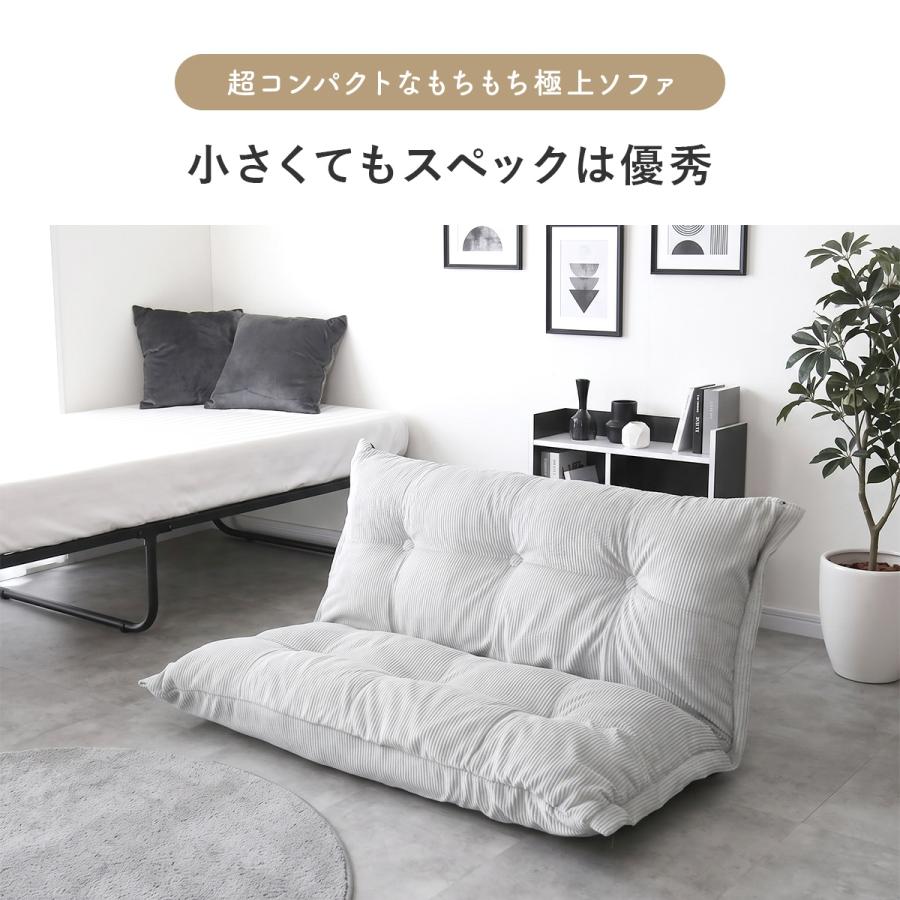 【新品】省スペース2人用ロータイプソファベッド DORIS（ドリス） ソファベッド 座椅子 ロータイプ ワンルーム 2人掛け