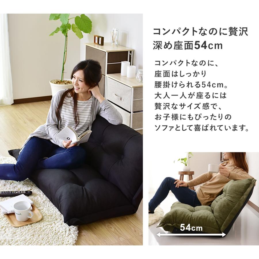 ソファ　1人用　ブラック　リラックス DORIS（ドリス） ソファベッド 座椅子 ロータイプ ワンルーム 2人掛け
