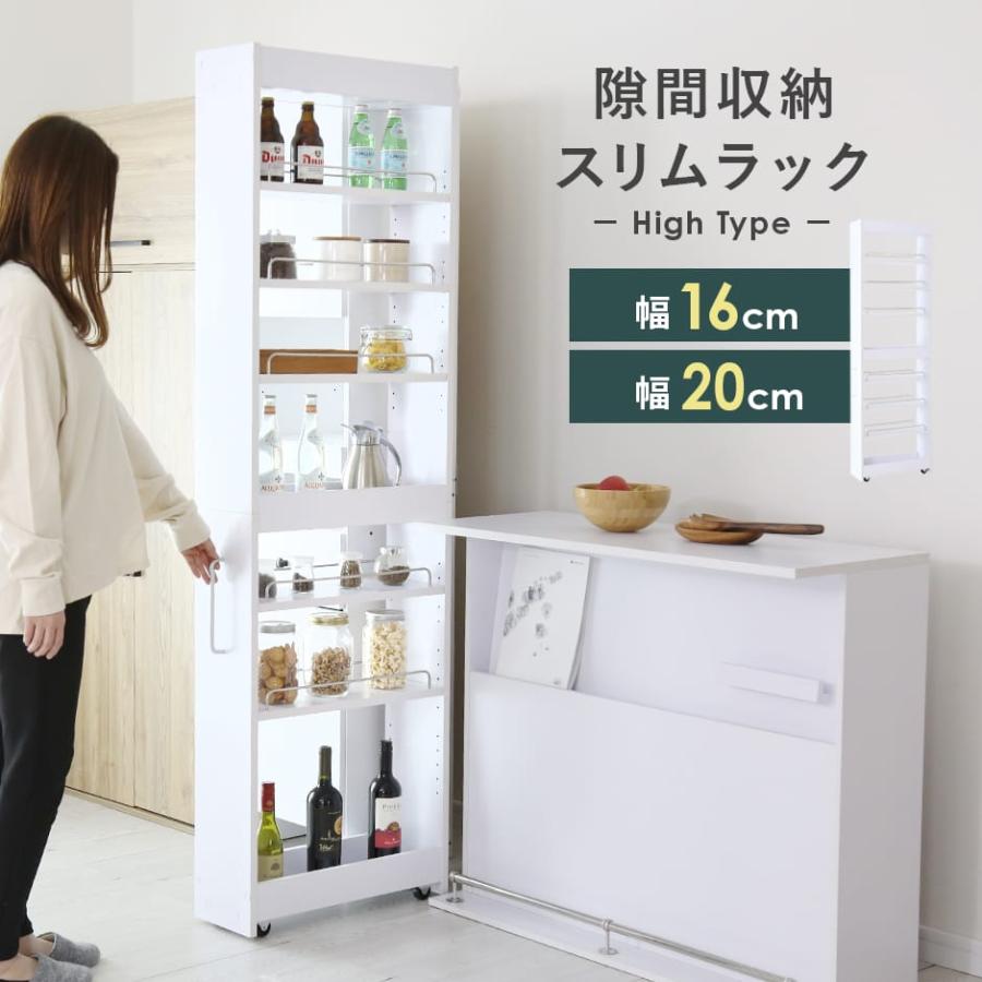 DORIS 隙間収納 キッチン スリム 収納 すき間収納 キッチン DORIS 隙間収納 キッチン スリム 収納 すき間収納 キッチン
