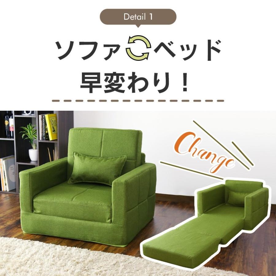 DORIS（ドリス） ソファーベッド ソファー ソファ 2人掛け おしゃれ