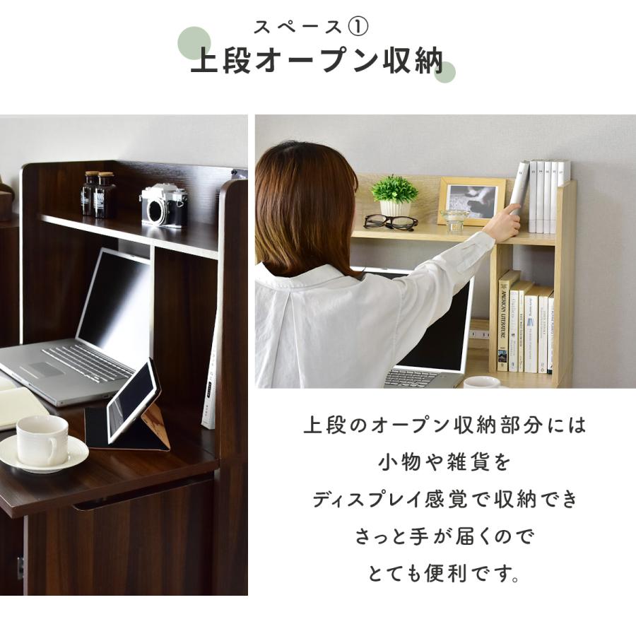 DORIS（ドリス） パソコンデスク 学習机 勉強机 折りたたみ 収納