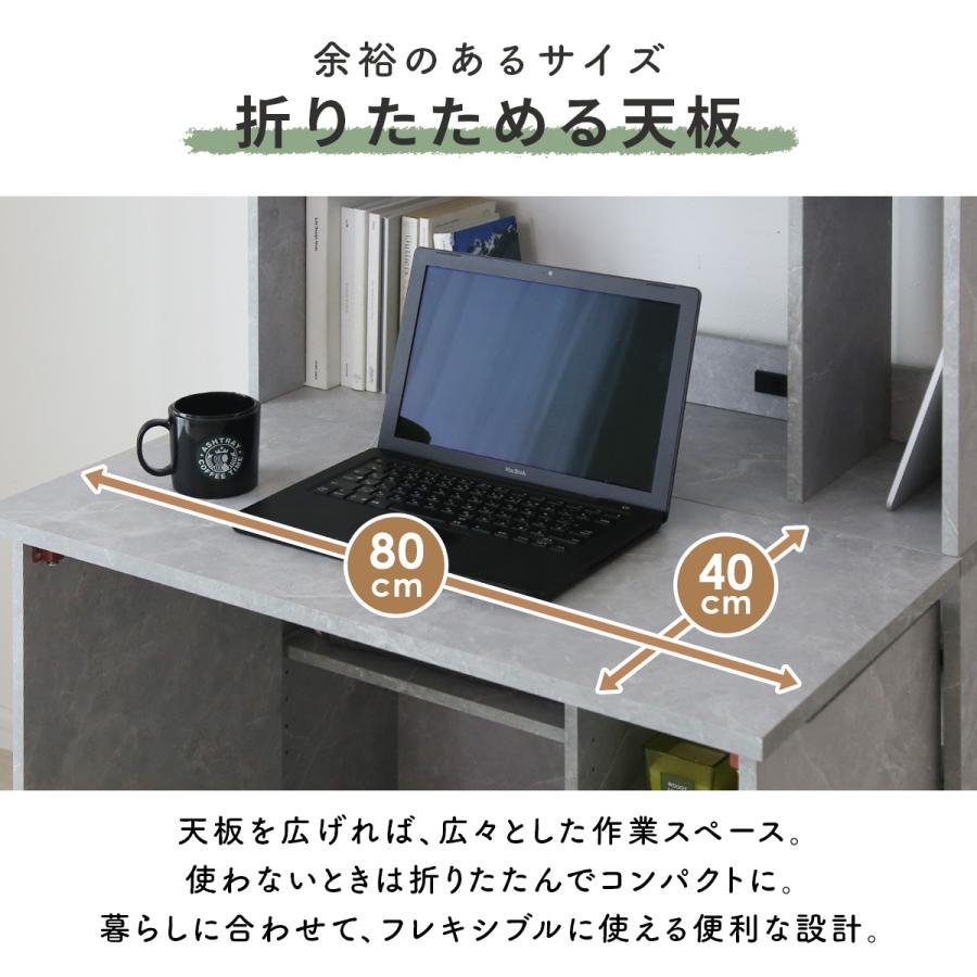 DORIS（ドリス） パソコンデスク 学習机 勉強机 折りたたみ 収納