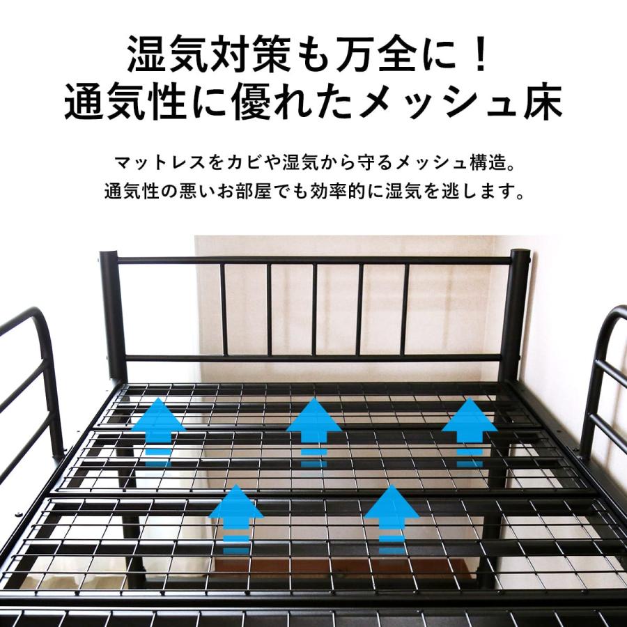DORIS（ドリス） ロフトベッド システムベッド シングル 子供部屋 子供