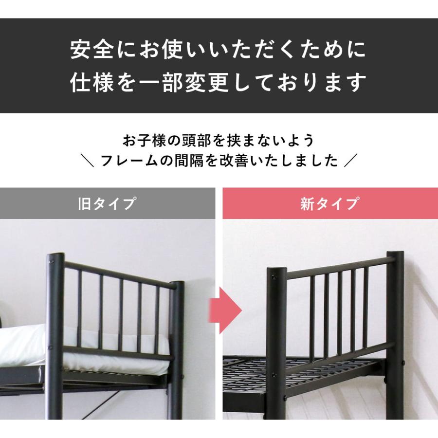 DORIS（ドリス） ロフトベッド システムベッド シングル 子供部屋 子供