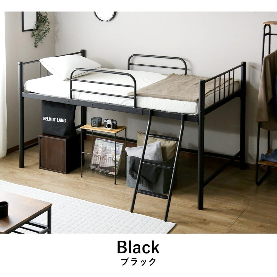 限定価格！ロフトベッド　シングル　高さ110cm　子供部屋に最適　BLACK BTM 【日曜日特典☆全品5%OFF！】ロフトベッド シングル システム