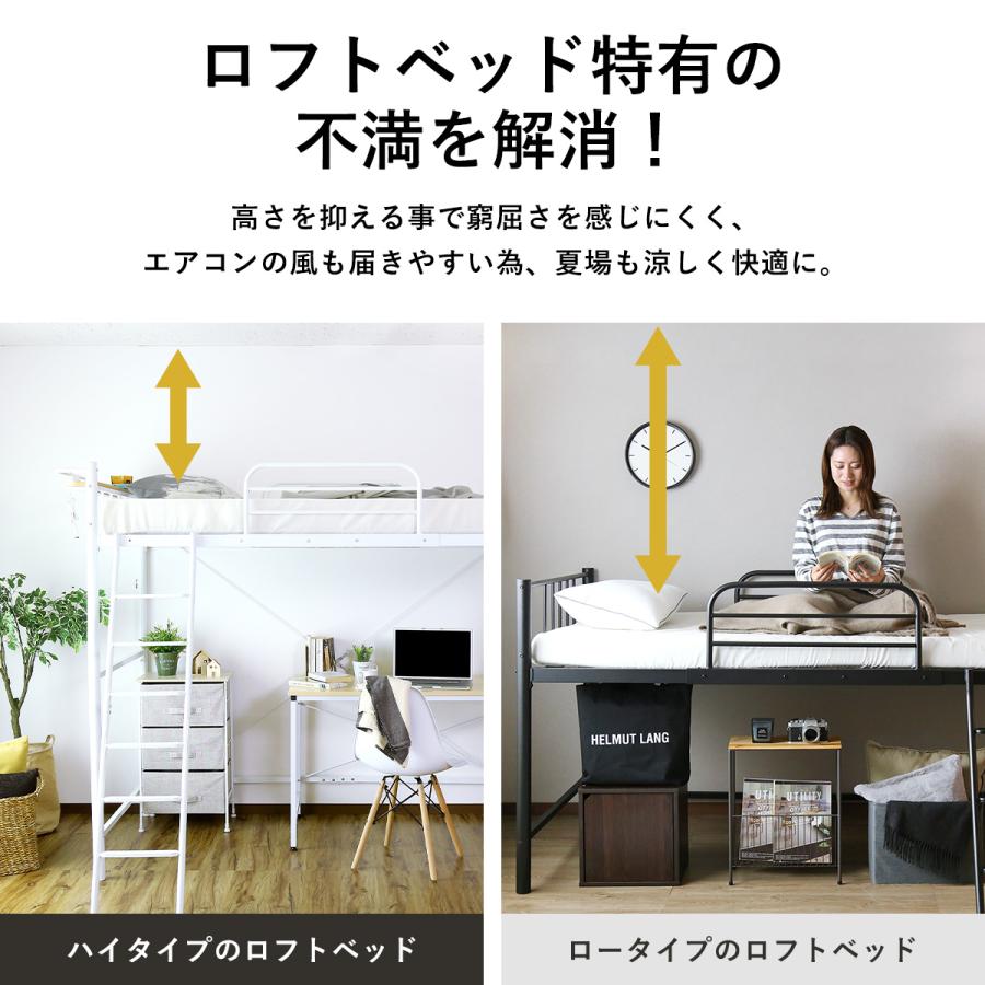 DORIS ロフトベッド システムベッド シングル 子供部屋 子供 DORIS ロフトベッド システムベッド シングル 子供部屋 子供