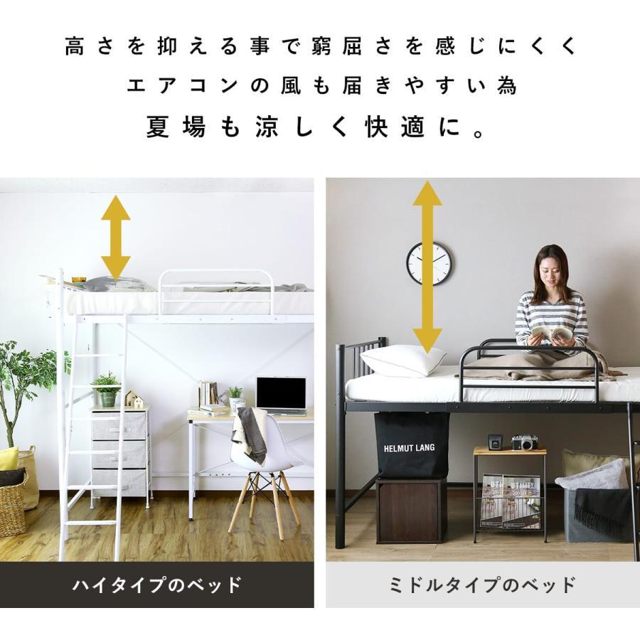 DORIS（ドリス） ロフトベッド システムベッド シングル 子供部屋 子供
