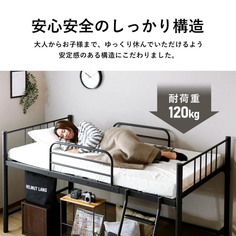 子供　ベッドフレーム　美品 DORIS（ドリス） ロフトベッド システムベッド シングル 子供部屋 子供