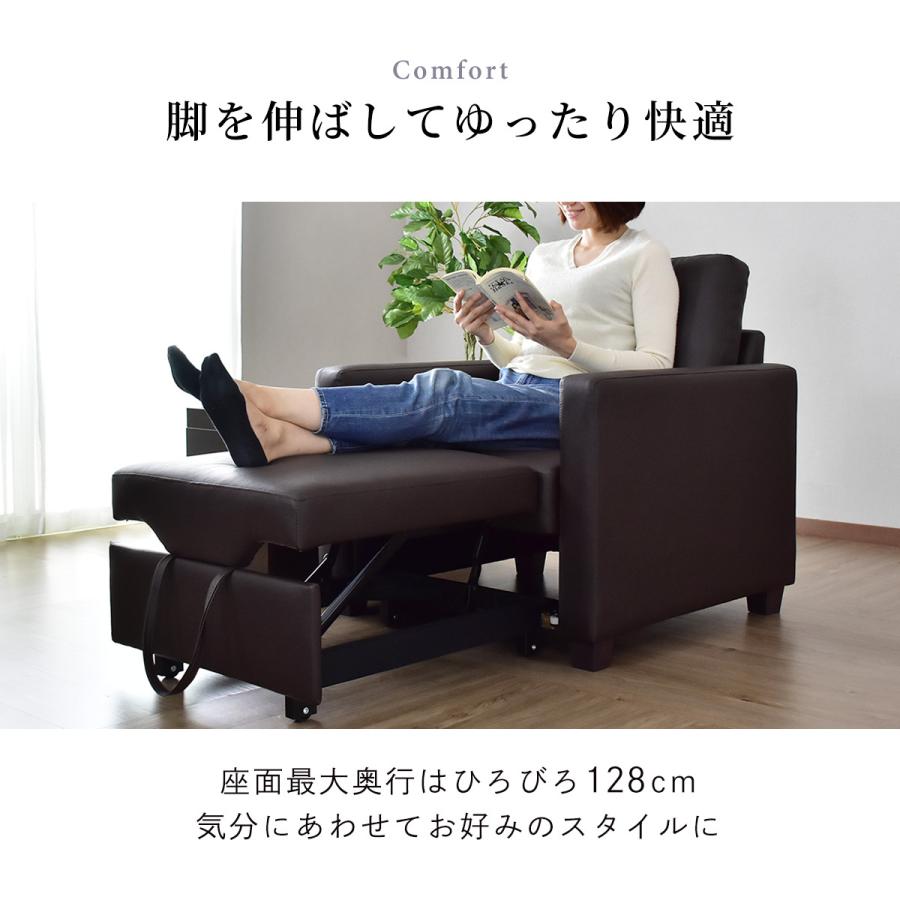 DORIS（ドリス） ソファ 1人掛け おしゃれ チェア フットレスト レザー